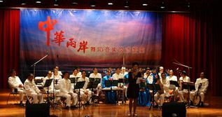嵩明洞經(jīng)禮樂團(tuán)與民間花燈舞蹈團(tuán)赴臺演出 促進(jìn)兩岸文化藝術(shù)交流