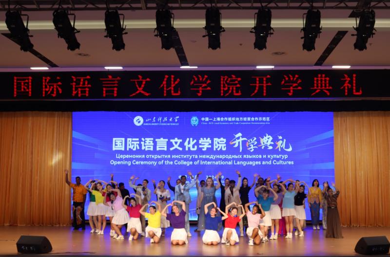 首屆國際語言文化學(xué)院開學(xué)典禮在上合組織經(jīng)貿(mào)學(xué)院舉行，多元文化交流啟幕