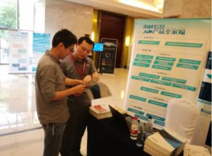 福建省海峽信息技術(shù) 以黑盾為翼，安全締造信息未來