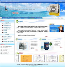 海獅洗滌攜手秦皇島市創想信息網絡，以領先信息化方案賦能生產制造與客戶展示